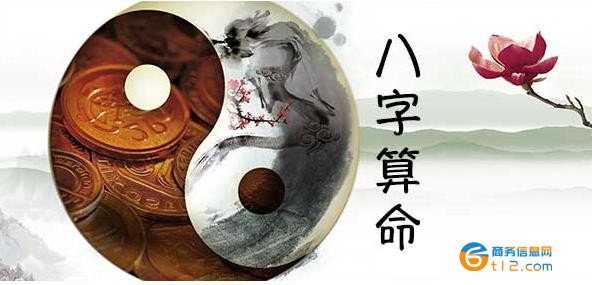 常州盲人八字算命师傅_咨询服务