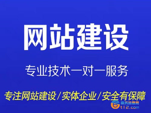贵州网站建设