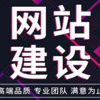 深圳制作电子商城网站_深圳商城网站建设公司